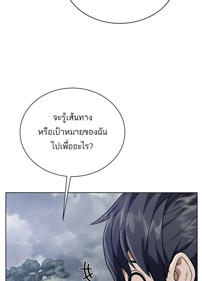 หน้า 90