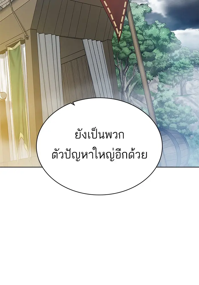 หน้า 91