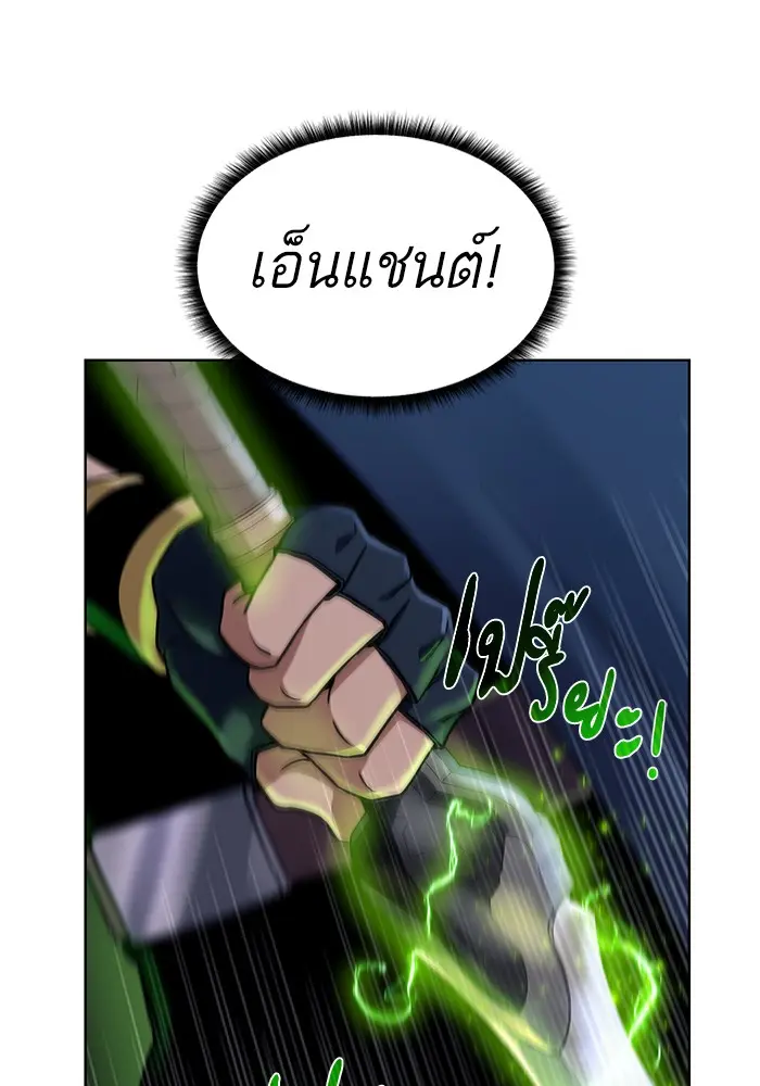 หน้า 93