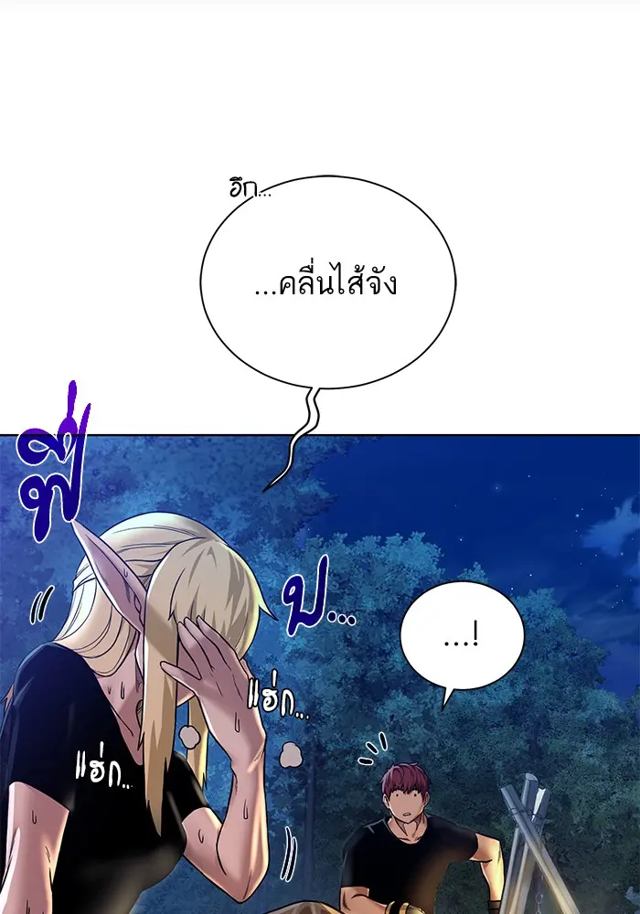 หน้า 95