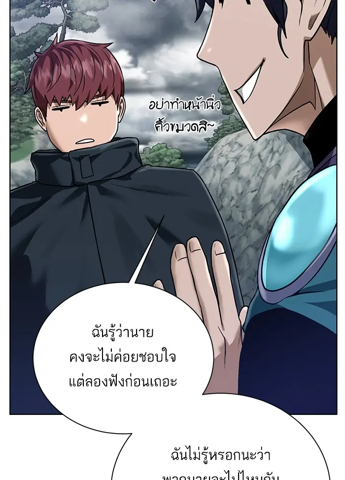 หน้า 96