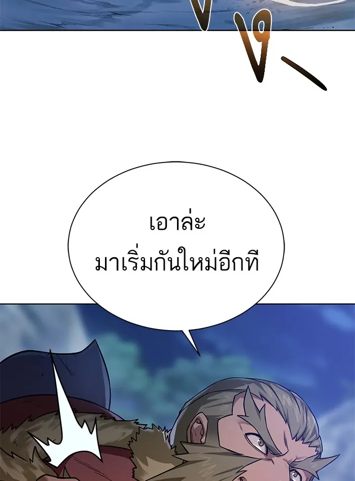 หน้า 98