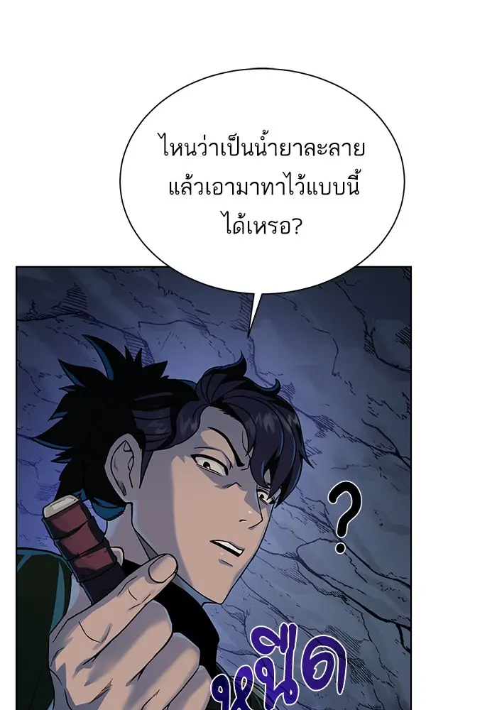 หน้า 69