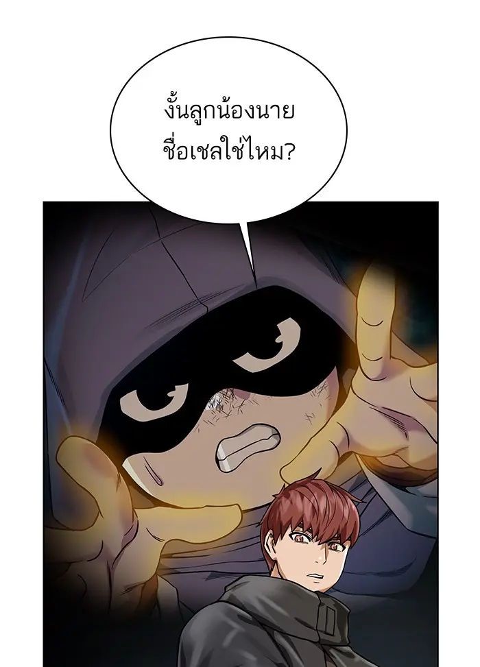 หน้า 77
