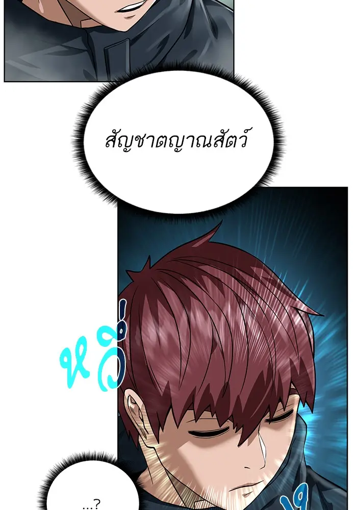หน้า 79