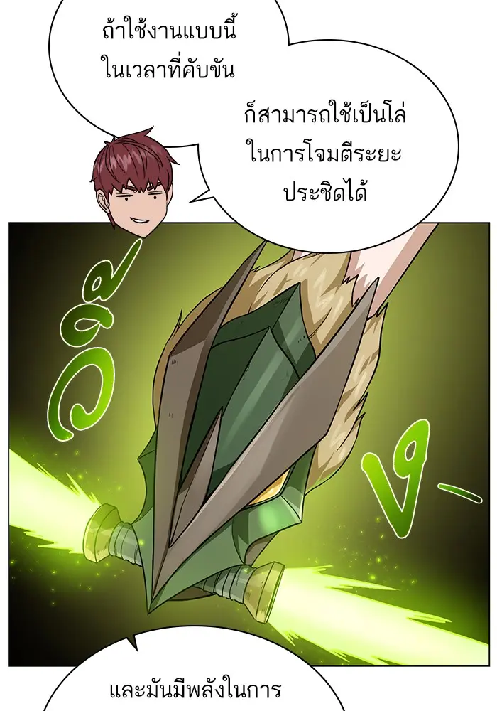 หน้า 85