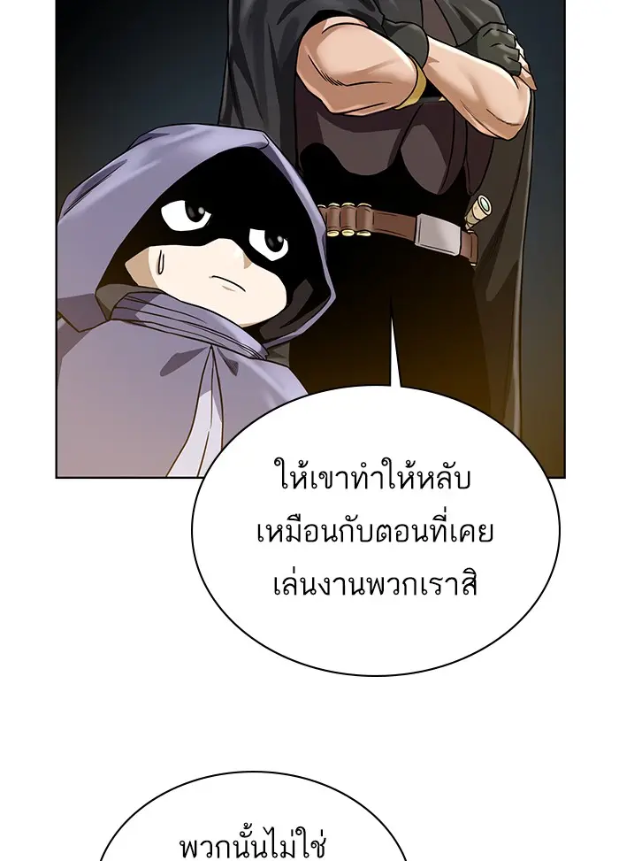หน้า 86