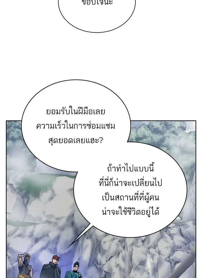 หน้า 77