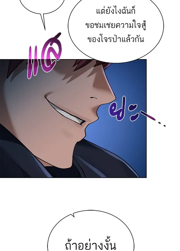 หน้า 83