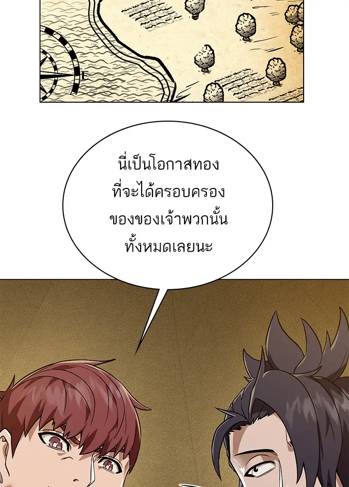 หน้า 87