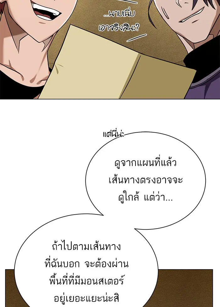 หน้า 96