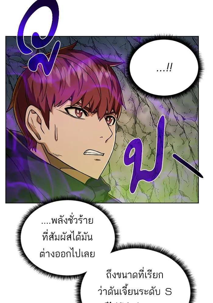 หน้า 99
