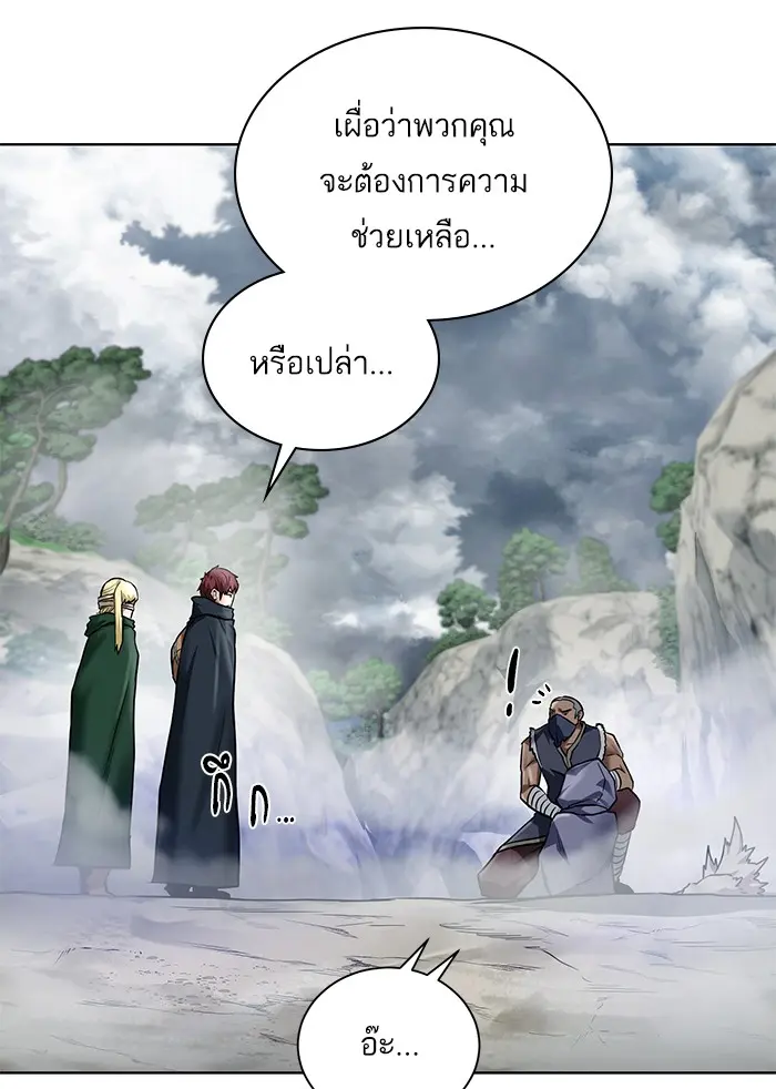 หน้า 101