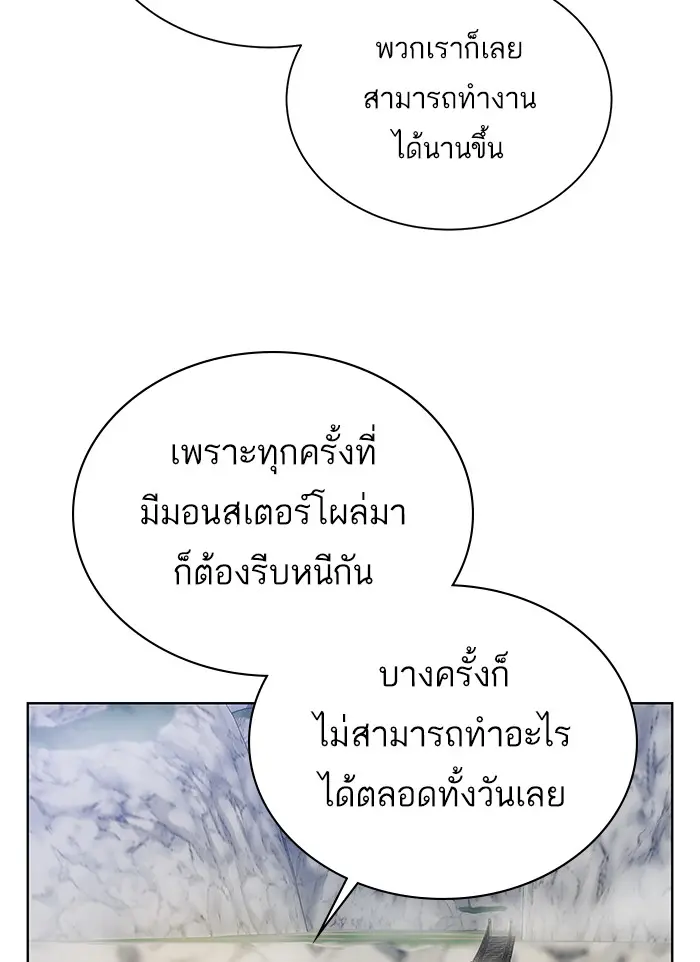 หน้า 104