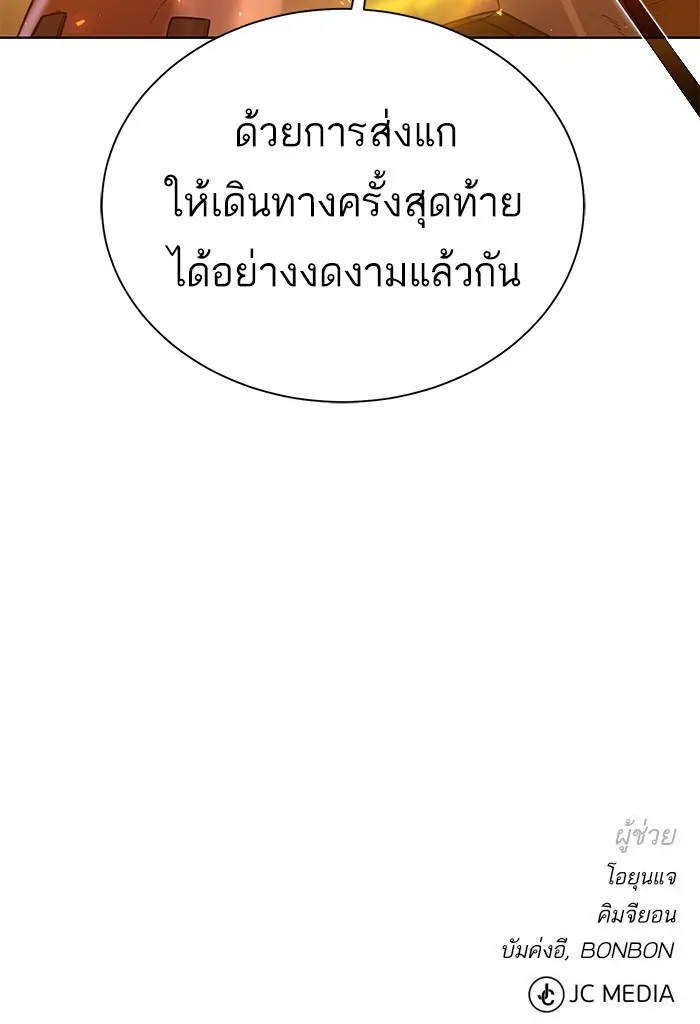 หน้า 109