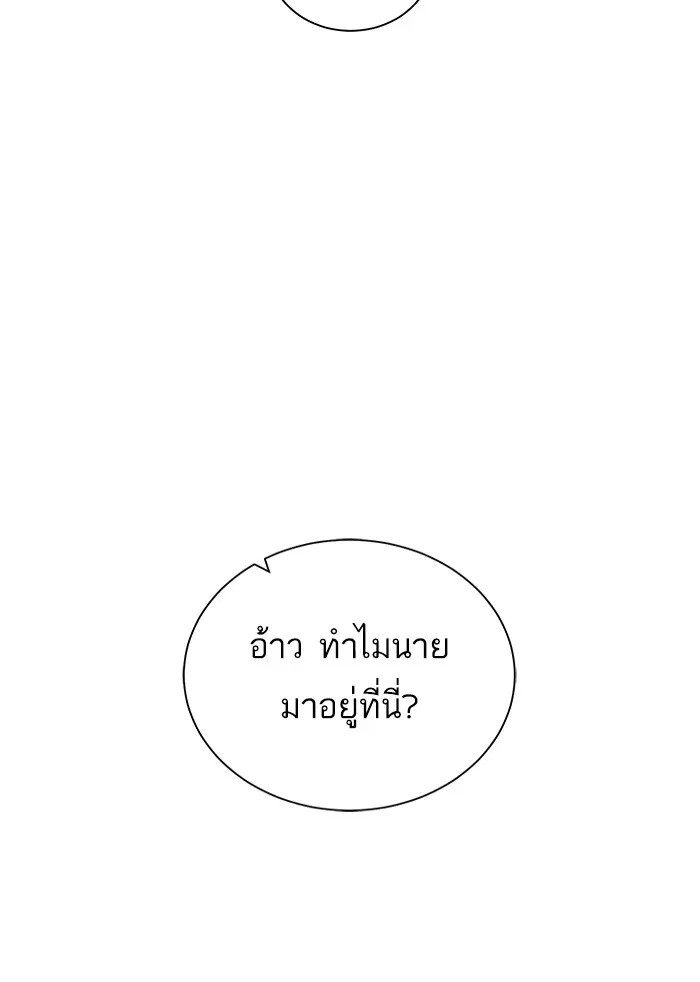 หน้า 110