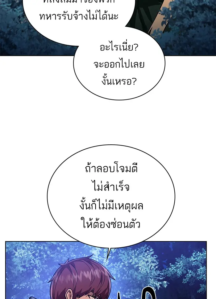 หน้า 83