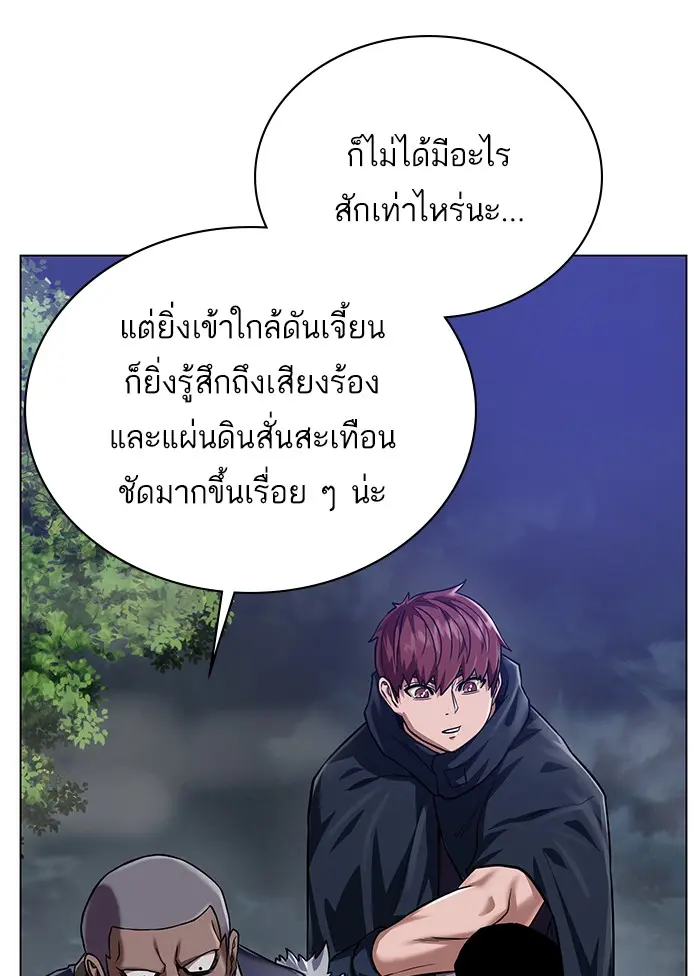 หน้า 89