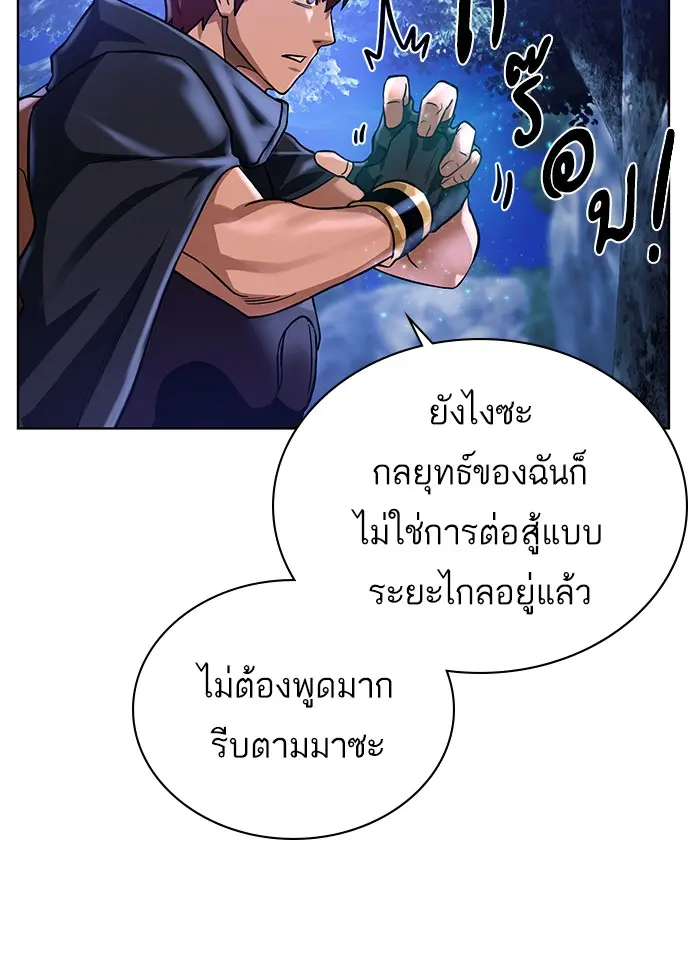 หน้า 90