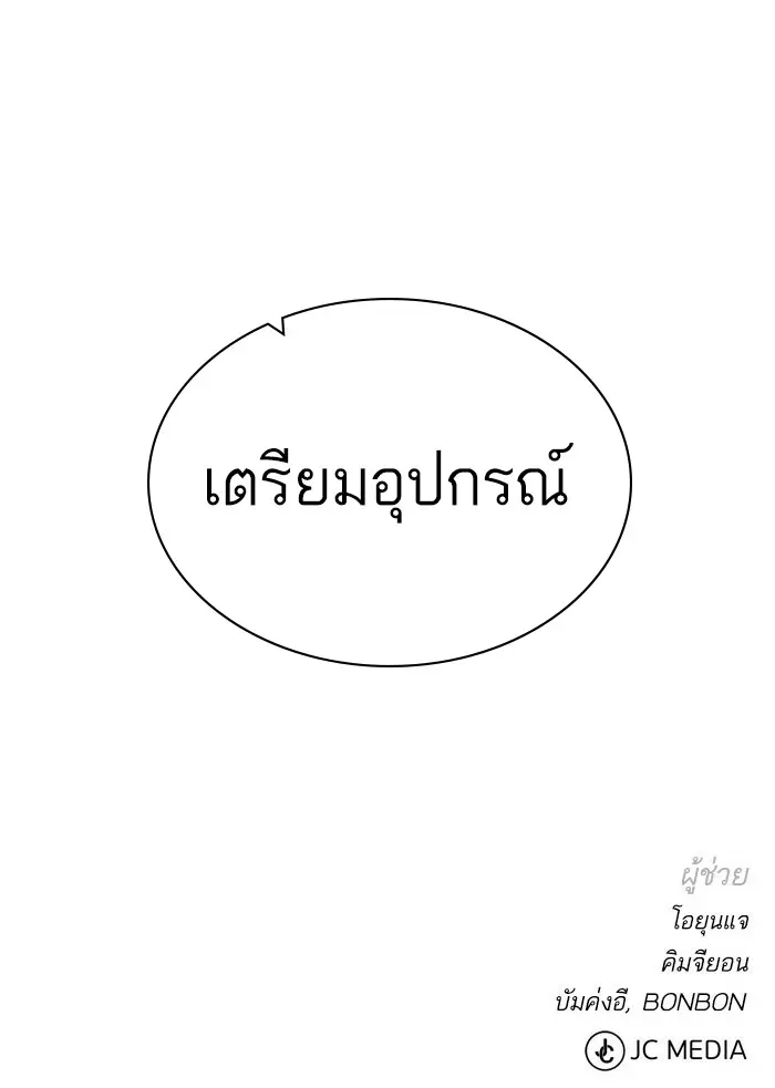หน้า 92