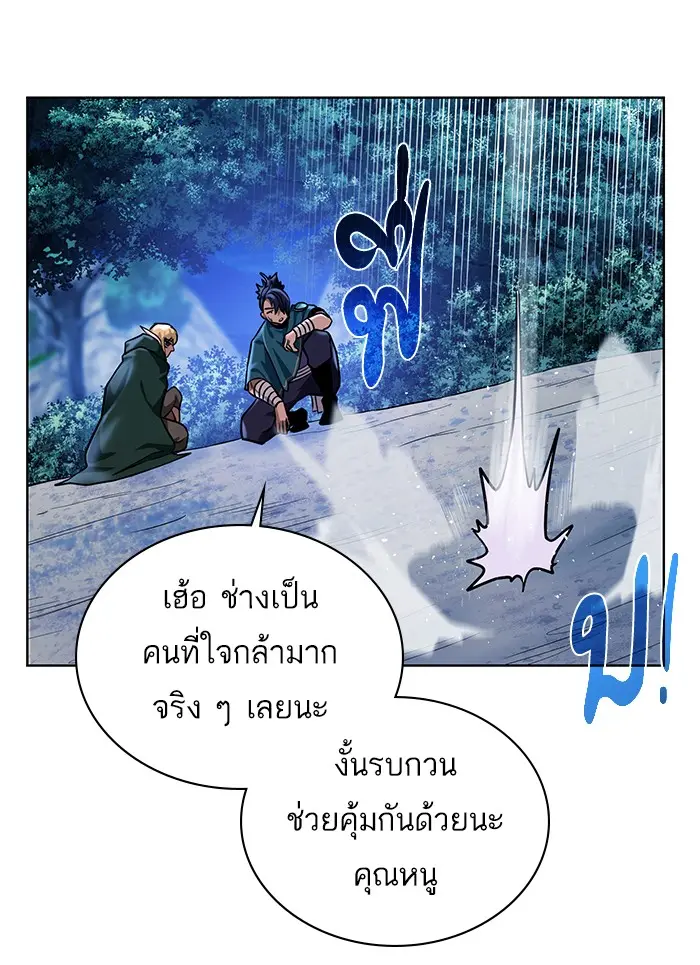 หน้า 97