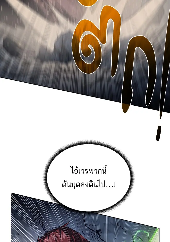 หน้า 98
