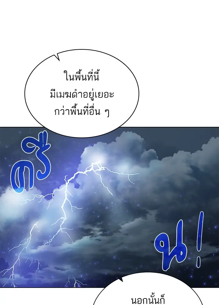 หน้า 101