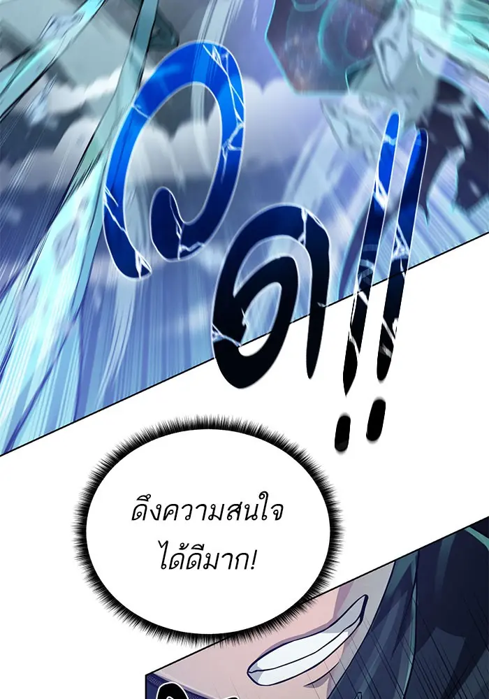 หน้า 102