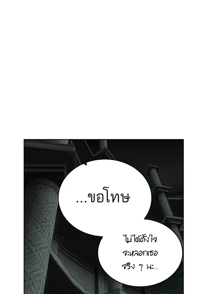หน้า 75