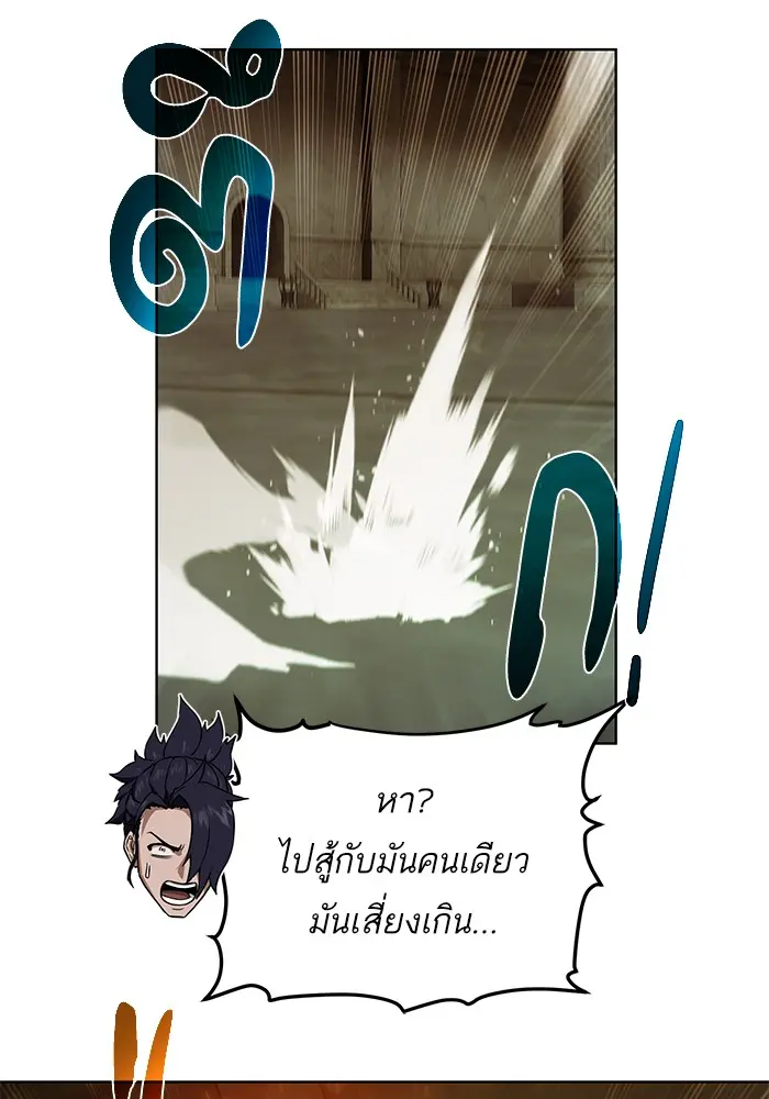 หน้า 87