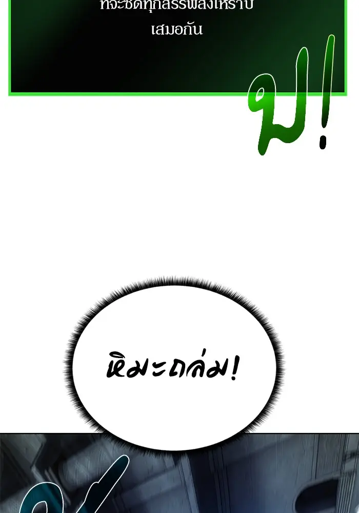 หน้า 97