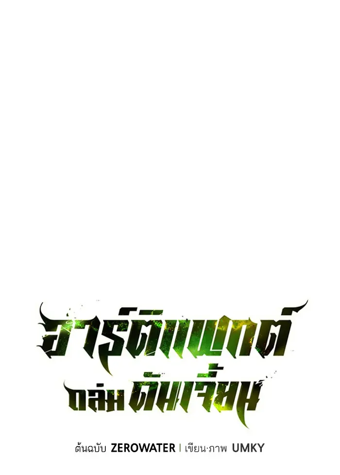 หน้า 62