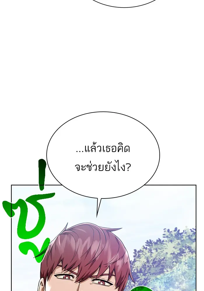 หน้า 83