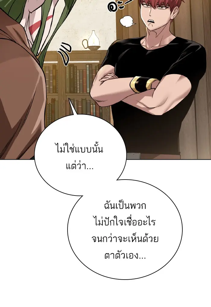 หน้า 88