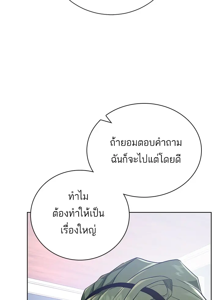 หน้า 89