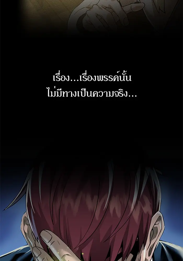 หน้า 93