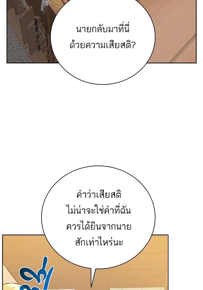 หน้า 95