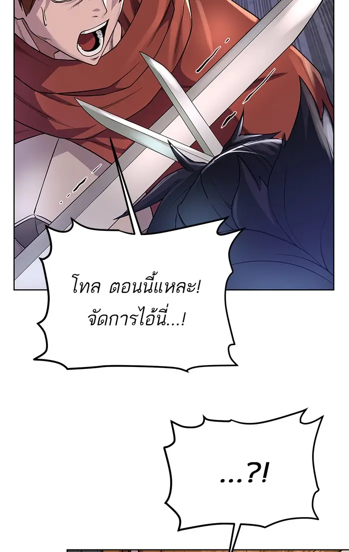 หน้า 97