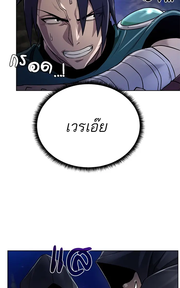 หน้า 111