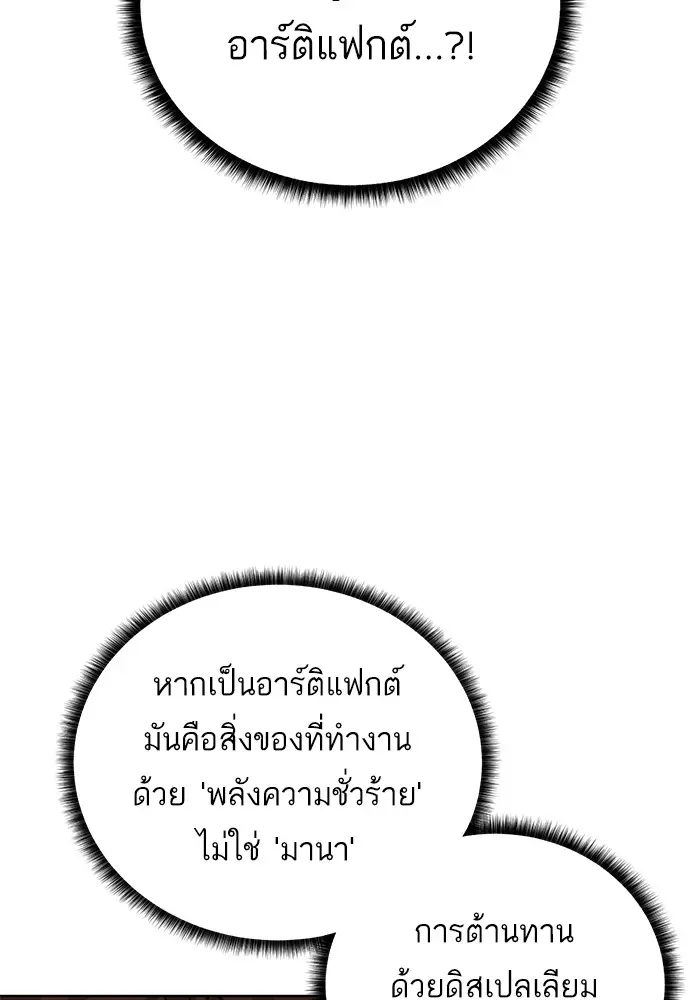 หน้า 113