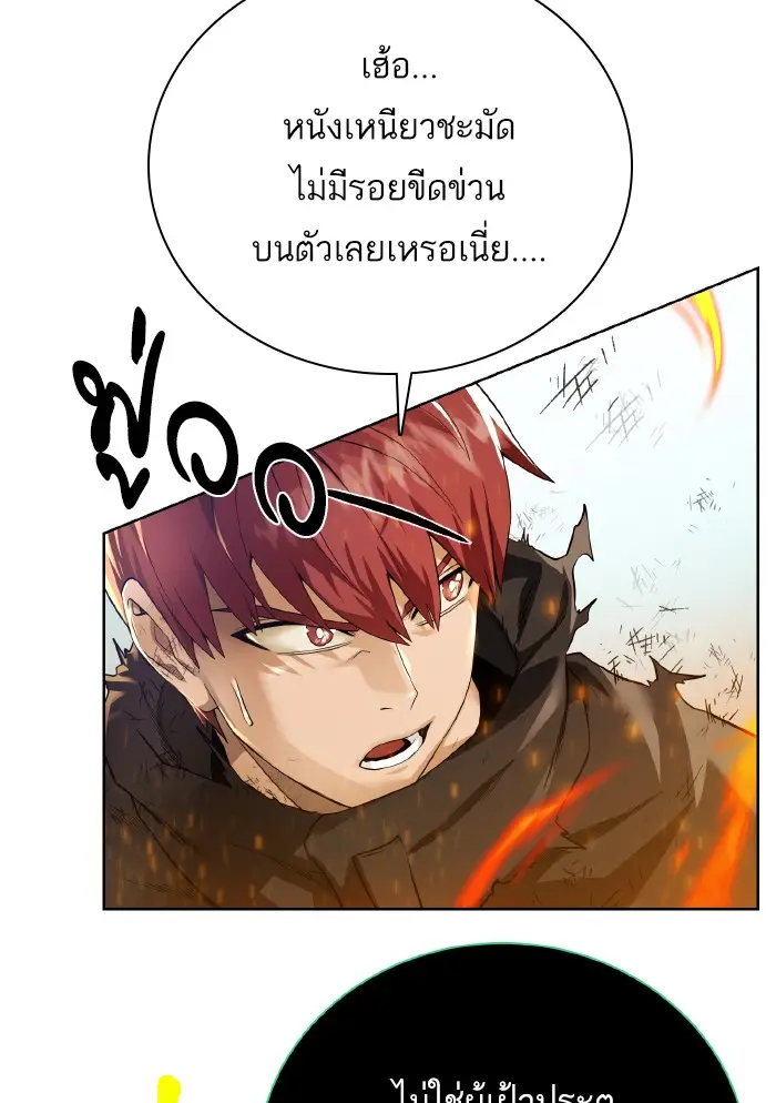 หน้า 71
