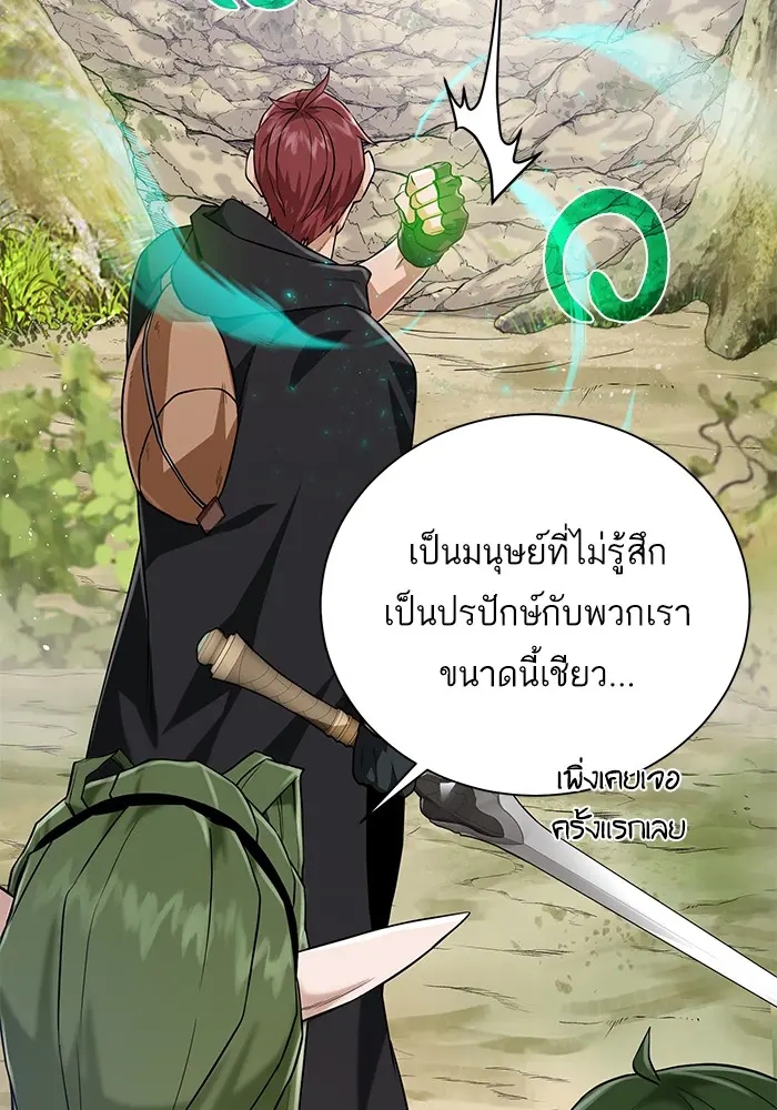 หน้า 84