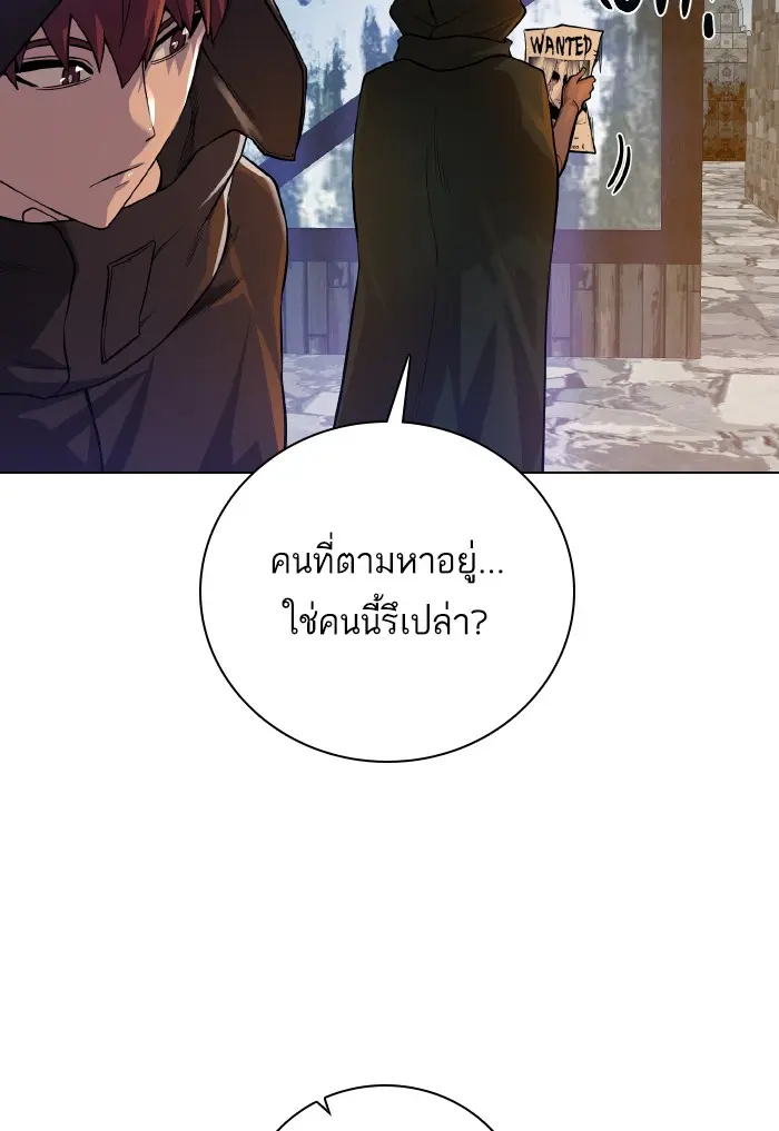 หน้า 85