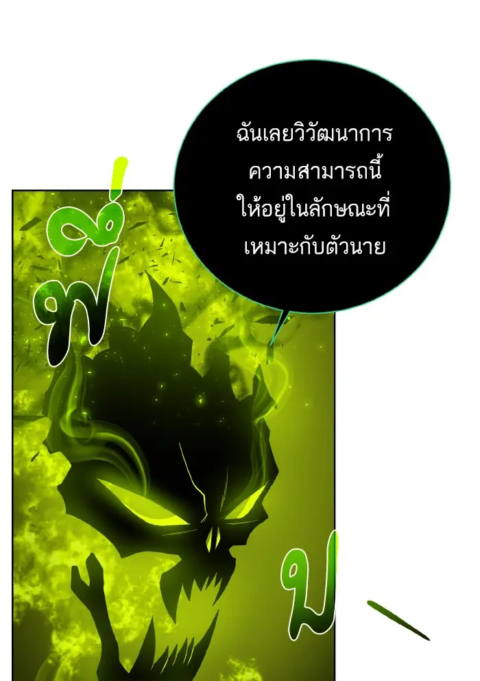 หน้า 95