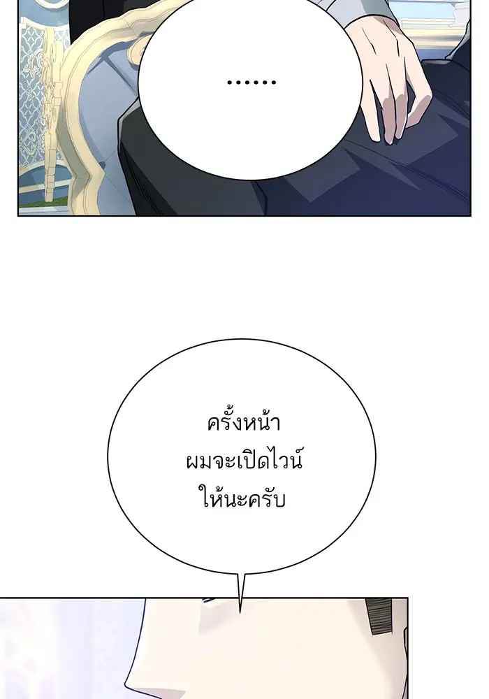 หน้า 97