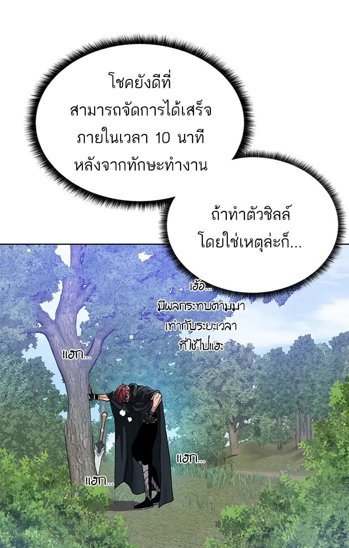 หน้า 77