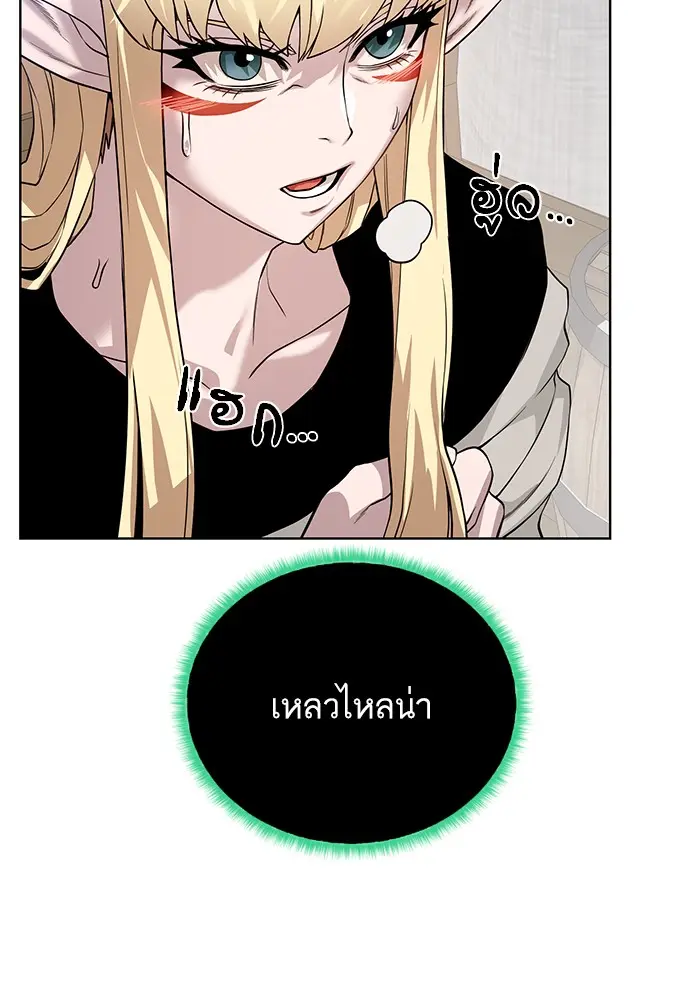 หน้า 88