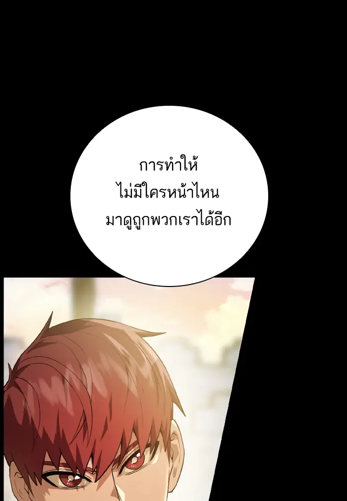 หน้า 92