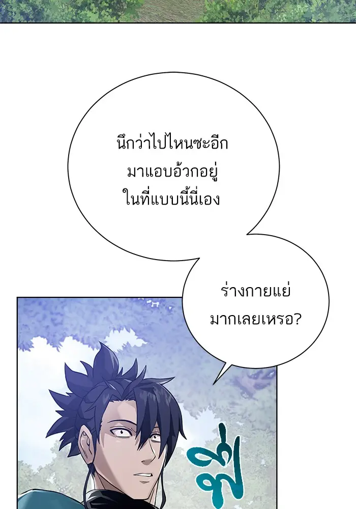หน้า 99