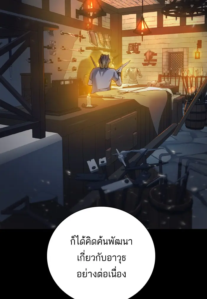 หน้า 77
